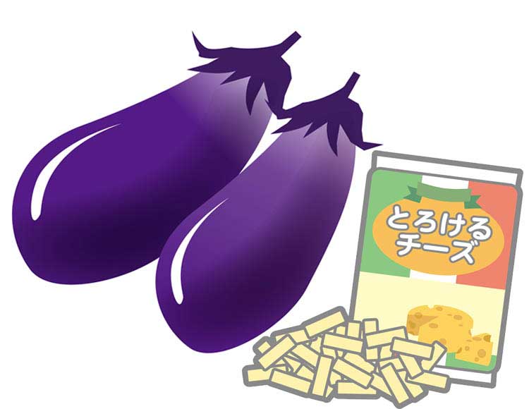 ナスとポテトのチーズ焼き(2人分)【食育レシピ】※給食だより
